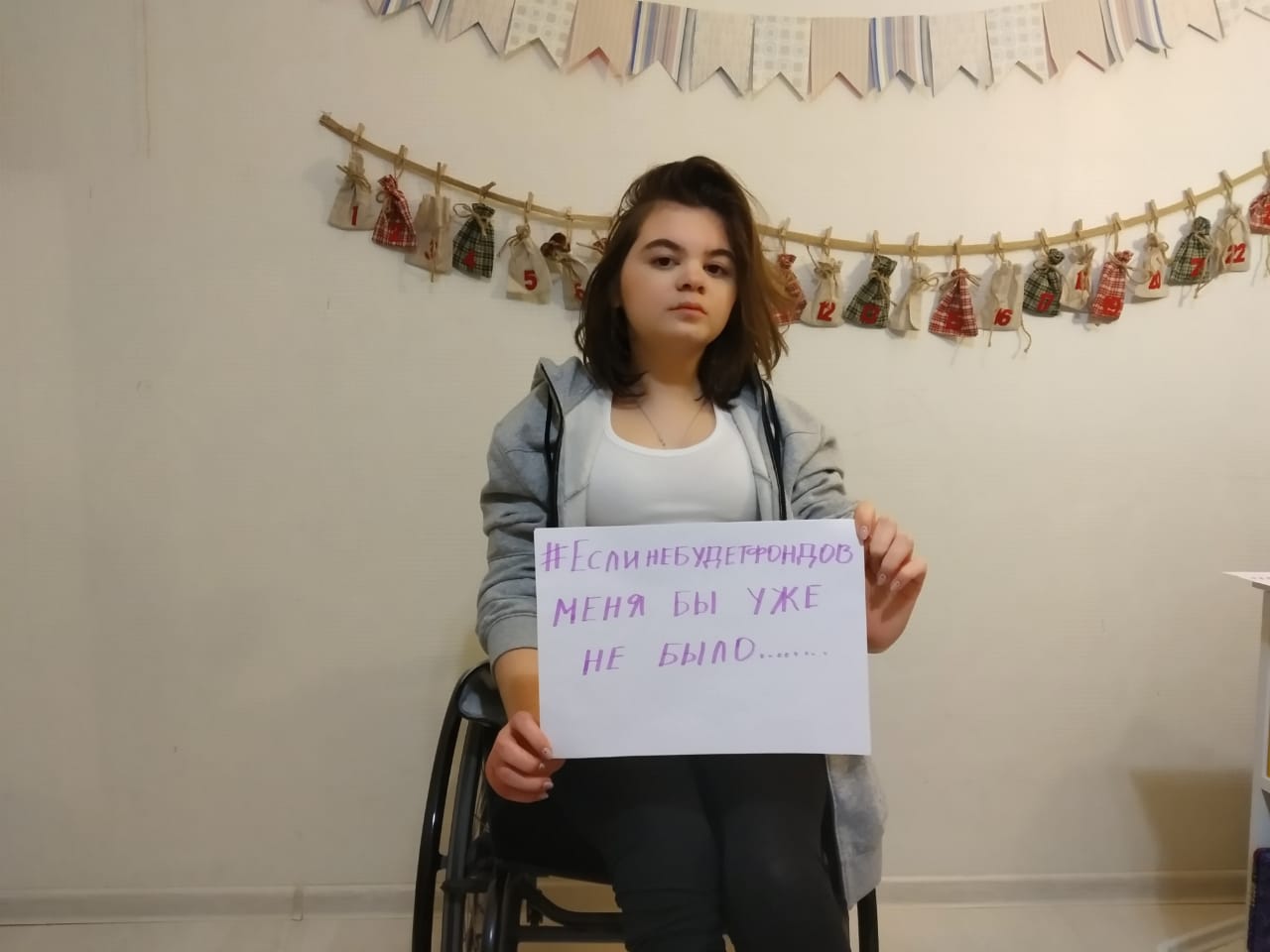 Хэштег селфи