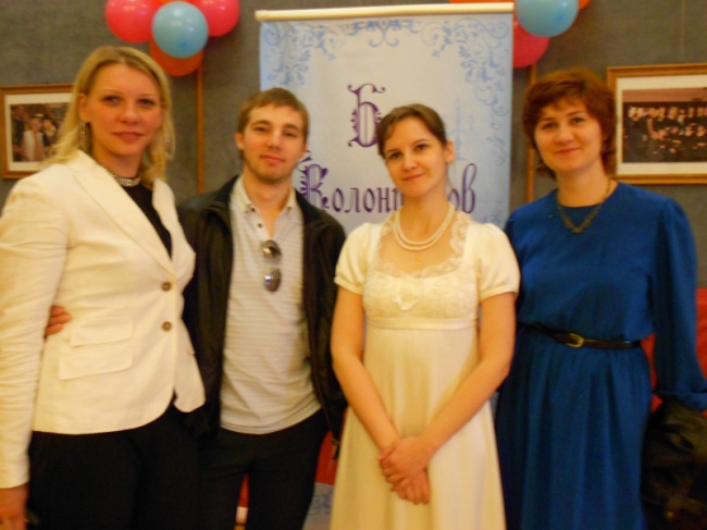 Бал доброты