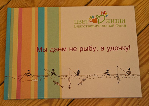 Готова наша фотокнига!