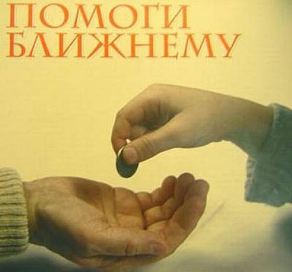 Цена денег