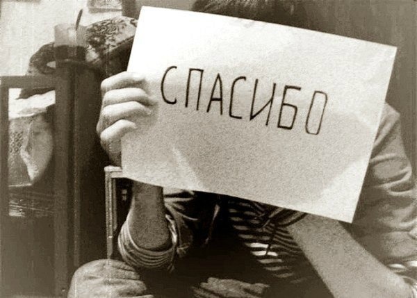 С миру по нитке