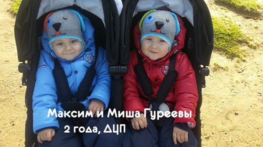 Наши малыши.