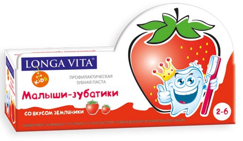 Здоровые зубки наших ребят