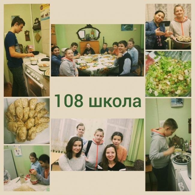 Наши курсы. Наши дети.
