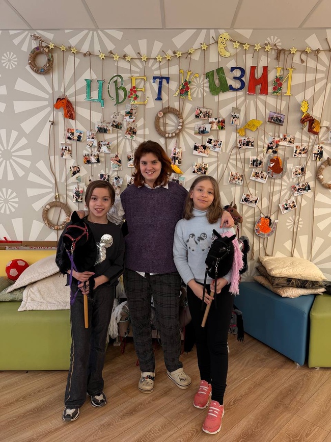 Мы возобновляем набор в группы для занятий адаптивным хоббихорсингом ❣️