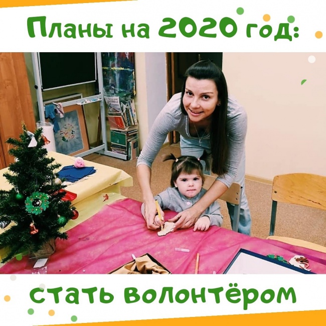 Ставим правильные цели!