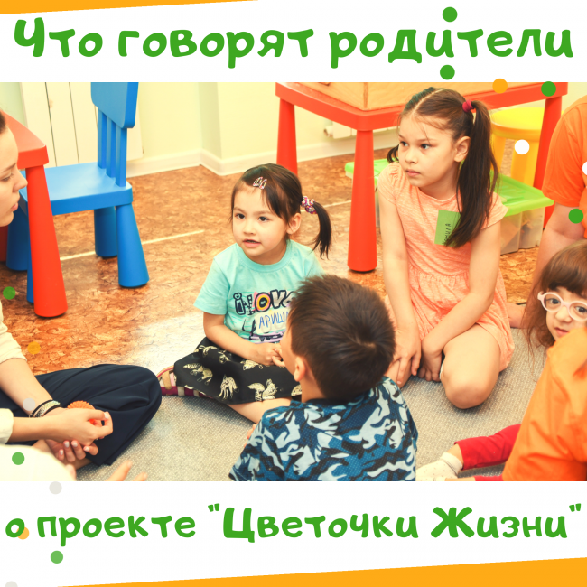 Ваши отзывы - благодарность от родителей Вани