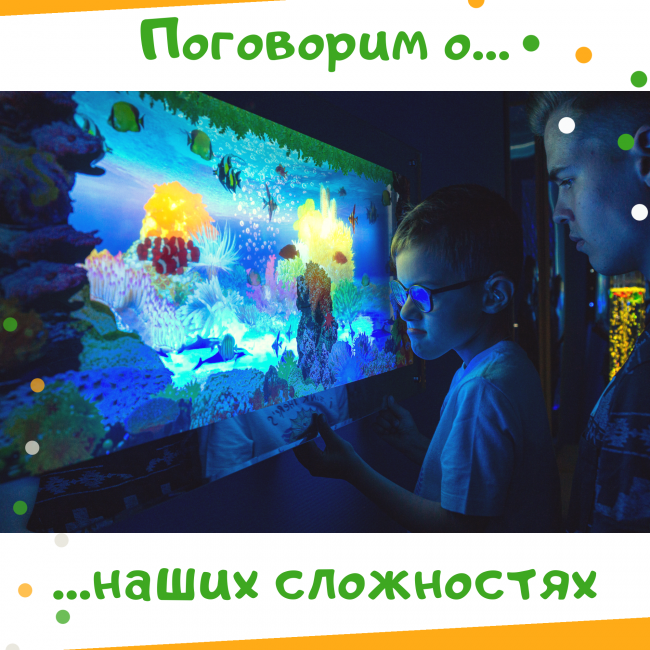 Новые возможности развития