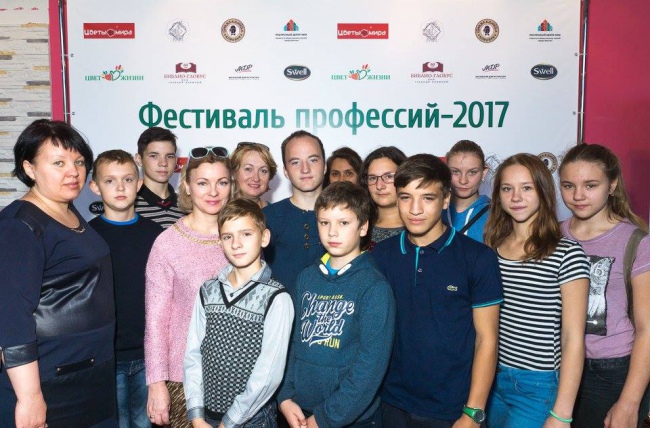 "Фестиваль профессий-2017" состоялся!