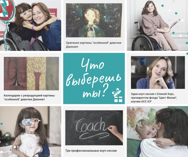 Краудфандинг, или Как помочь за вознаграждение