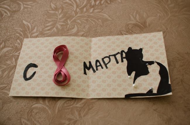 Открытки к 8 марта