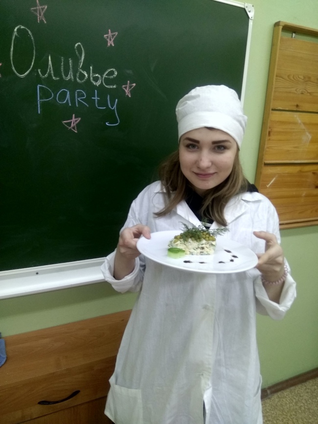 "Вечеринка оливье"