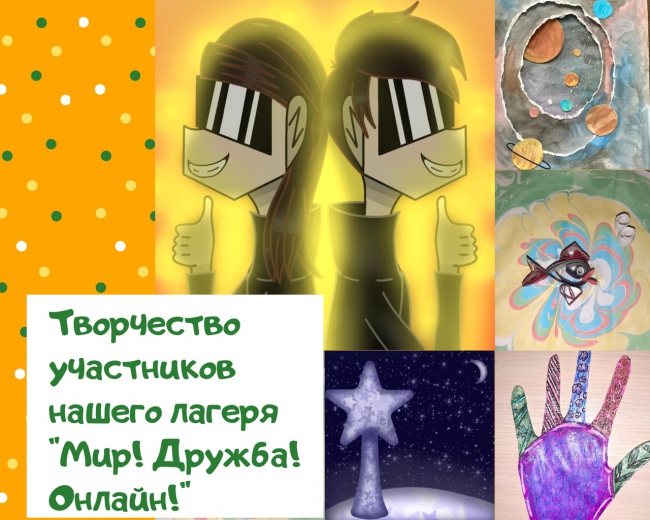 Как прошли наши первые смены
