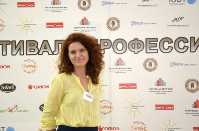 Интервью одного из организаторов Фестиваля Профессий для детей ОВЗ Елены Фарба