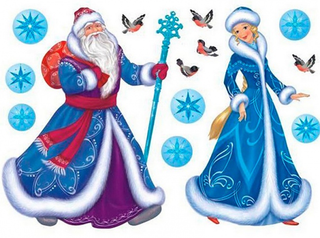 С Новым 2018 годом!
