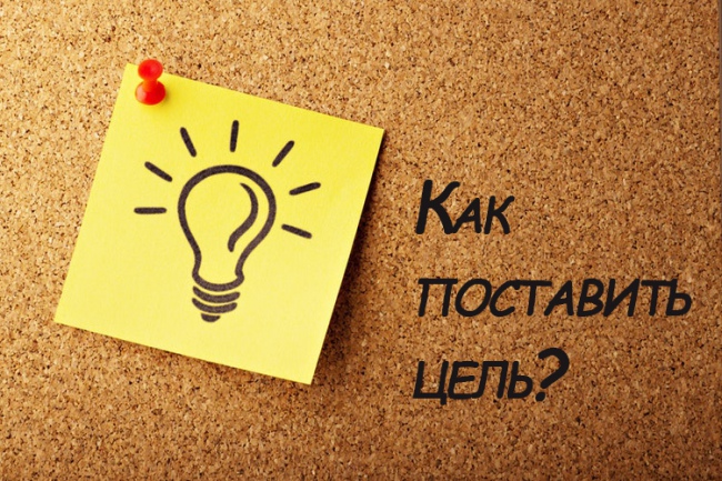 "Родительский клуб" научит, как правильно ставить цели